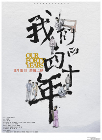 亚洲国产在